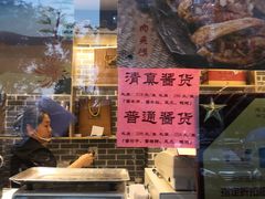 -老城南食府(宣武门东大街店)