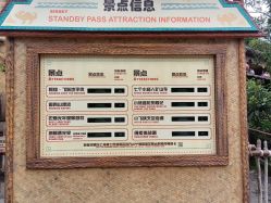 点击看大图 -翱翔飞越地平线