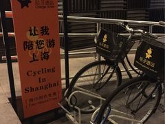 -桔子酒店（上海静安寺武宁路地铁站店）(原静安寺余姚路店)
