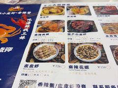 -三妹小龙虾·黄油蟹(华侨城总店)