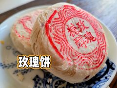 -北京稻香村(零号店)