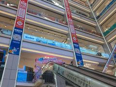 -红星美凯龙北京至尊MALL(东四环中路店)