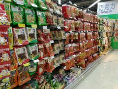 -万家丽生活超市