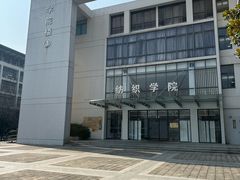 -东华大学(松江校区)