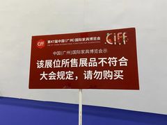 -天河体育中心