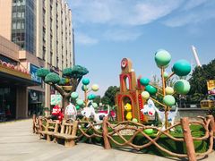 -紫荆广场·花漫里