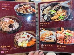 -广记餐厅(万福路店)