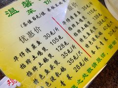 -华仔土鸡店(创意产业园店)