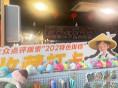 -202特色排档(五缘湾店)