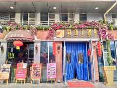 -蜀宴小调·精致家常菜(科华店)