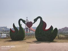 -西海岸生态观光园