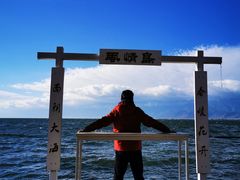 -南诏风情岛