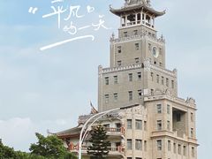 -龙舟池