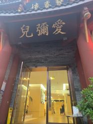 -爱弥儿月子中心(省医院店)