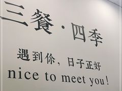 -后海16号·北京私房菜