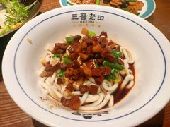 -三晋老田饸饹面(中大街店)