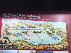 -西湖游船