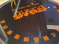 -阿味大虾(奥克斯广场店)