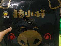 -来伊份1038(新村路三店)