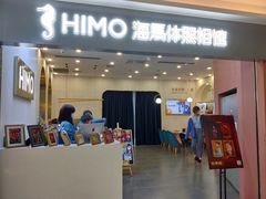 -海马体照相馆(上海宝山万达广场店)