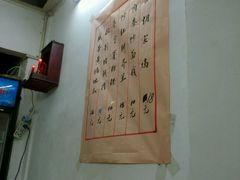 -正宗普宁豆干坊·洪记砂锅粥(红领巾路店)