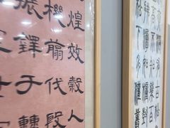 -汉翔书法丨书法·美术·硬笔·国画(五道口校区)