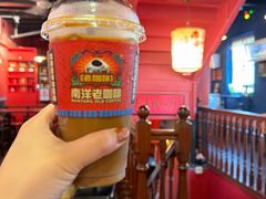 -南洋老咖啡(牛车水店)