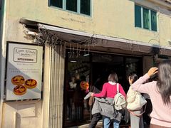 -安德鲁饼店(总店)