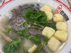 -老新隆牛肉锅贴(新街口店)