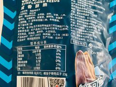 -盒马鲜生(馥邦国际店)