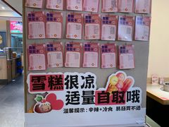 -蜀留香火锅·始于1999·原四川老火锅(白堤路店)