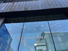 -RIMOWA(北京三里屯太古里店)