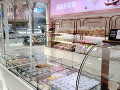 -御品轩(边家村店)