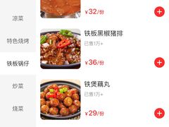 -庐州太太(鼓楼店)