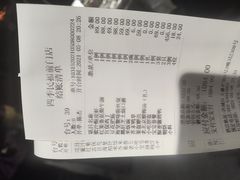 -四季民福烤鸭店(前门店)