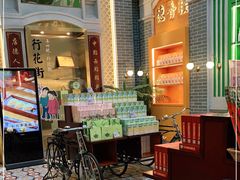 -点都德(北京路贰店)