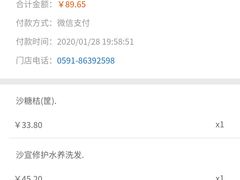 -沃尔玛购物广场(仓山万达店)