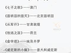 -锦江旅游(上海旅行社店)