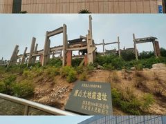 -中国唐山地震博物馆