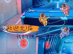 -优悦派·别墅派对轰趴馆(静安店)