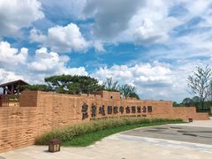 -盘龙城国家考古遗址公园