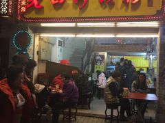 门面-老西关濑粉(文明路店)