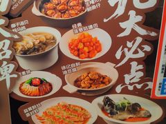 -徐记海鲜(大雁塔|金都店)