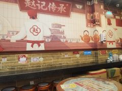 -赵记传承·中国甜品(福州总店)