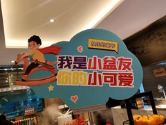 -十堰天海温德姆酒店·四季全日制餐厅(北京中路店)