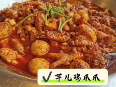 -绝城芋儿鸡(犀浦旗舰店)