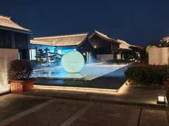 -金板闸水岸园林餐厅(大运河板闸遗址公园店)