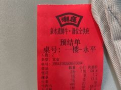 -潮庭牛肉火锅·骑楼私宴