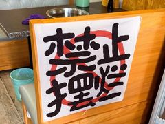 -灶知轩湘西石锅鱼(万佳广场店)