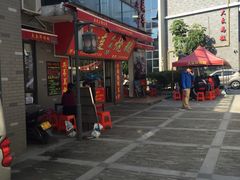 -黄连大头华烧鹅店(大良店)